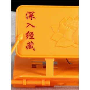 速发经的架读子用品诵经架可折叠读经架书放经书书架子读经支架小