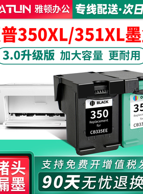 速发Phot适用HP惠普10墨盒55墨水Deskj彩t D4260 J5700 J5780 C42