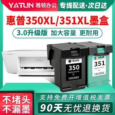 速发Phot适用HP惠普10墨盒55墨水Deskj彩t D4260 J5700 J5780 C42