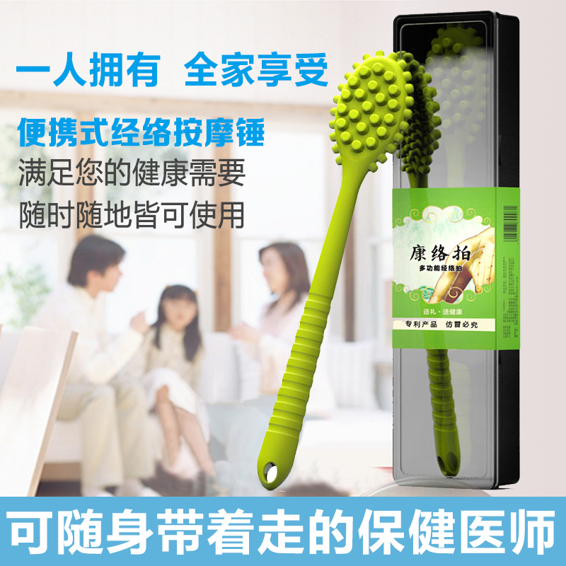 速发按摩锤背经络拍痧打捶背器肩敲腿部全身穴位颈板多功能养生按