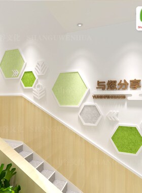 速发61K幼儿园楼梯走廊墙面布饰主2墙环创装置公告栏文化墙题4节