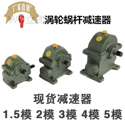 速发WD80型减蜗机 单机 变速箱 蜗轮速杆减速机型差速器 小 减速