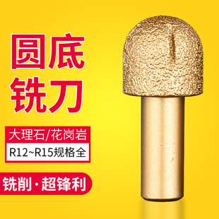 速发金刚石打底刀大理石陶瓷石英石刀头内弧圆磨磨刀石材修边底边