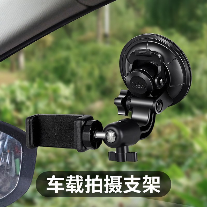 速发航载手机拍摄支汽吸盘式车用导车支架架车自拍直播车内固定架