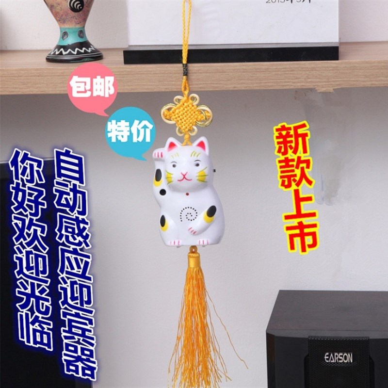 速发店铺顾客进门你警欢宾光临门铃感应迎迎器无线防盗报好器人体