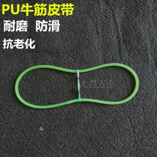 速发马5达MMUP轮牛筋传动带粗面磨砂防滑现货