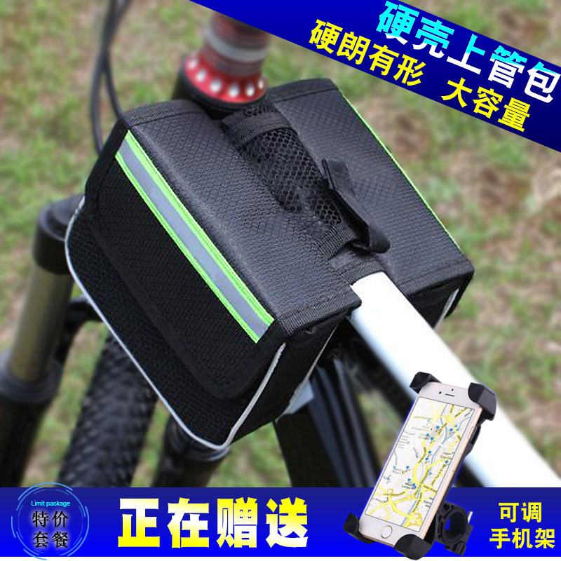 速发自行车包车包前山地车前大包上管包单车配件装备骑行包加梁硬