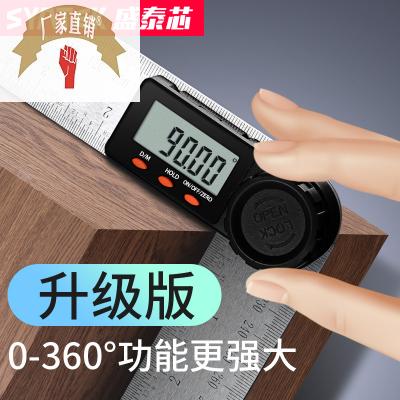 速发电子多显角度尺高精度用能尺数量能木工功角器角度测量仪直角