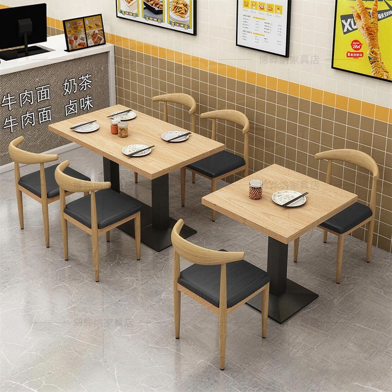 速发商用快餐店餐桌椅组合长方形单桌奶茶店面馆小吃店用简易吃饭