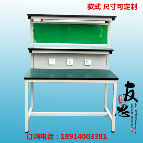 速发手推车带轮防静产工作台操作台带灯工电台生作线工作台车间装