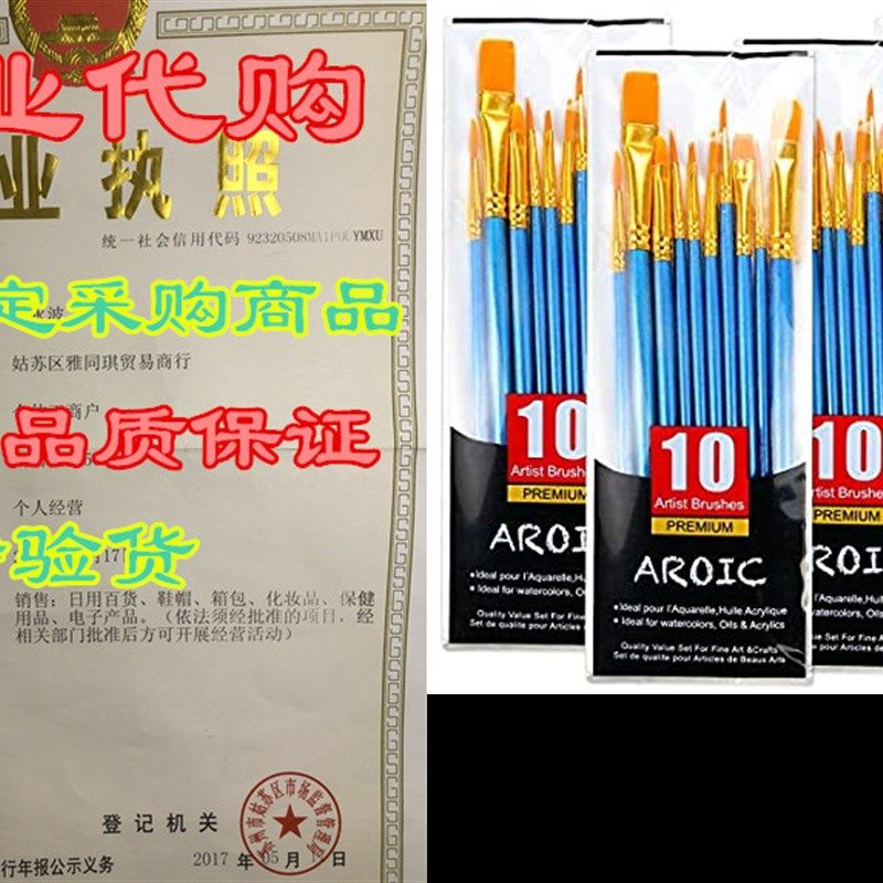 速发Acr4l Pt Brush Het, y Pas / 40  lo Sr Brus