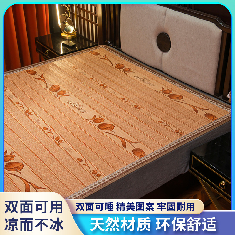 速发凉席1.2米竹席1.5米1.8米直筒不折叠学生宿舍0.米印花双面用