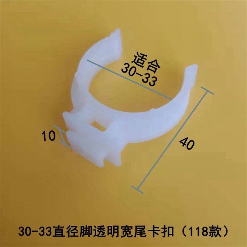 速发橱柜踢脚板卡扣夹子橱柜挡板卡扣橱柜撑脚卡扣连接件厨房裙板