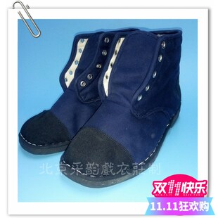 速发北京专业样板戏用鞋 李玉鞋鞋  灯记 工人鞋红铁梅和 李玉和