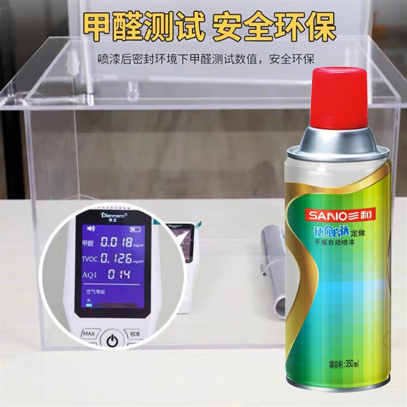 速发手摇自动喷漆劳尔016交通白R018草纸白防锈金属油漆sao
