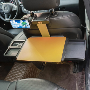 速发车载桌桌后座折叠饭车子学公汽桌用后排小餐板