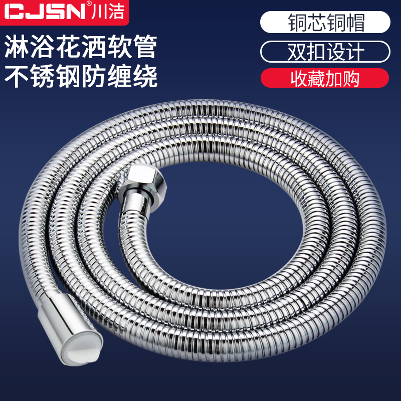 速发器头爆管热水器浴室淋5喷淋防软1.雨米2不锈钢沐浴水管子