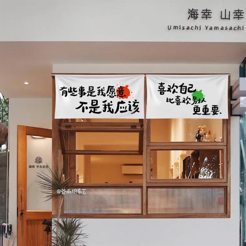 速发is氛围感挂布背景布招牌横幅广告布店面装饰高级感背景墙布