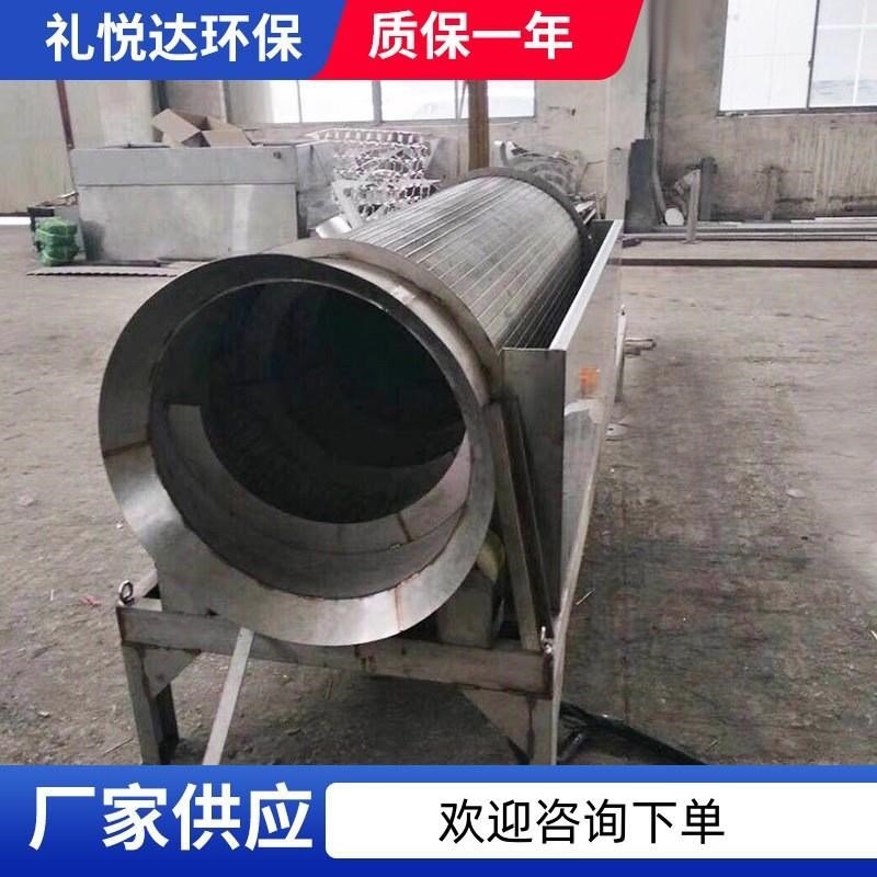 速发微滤机加工制作养殖废水预处理设备外进水微滤机