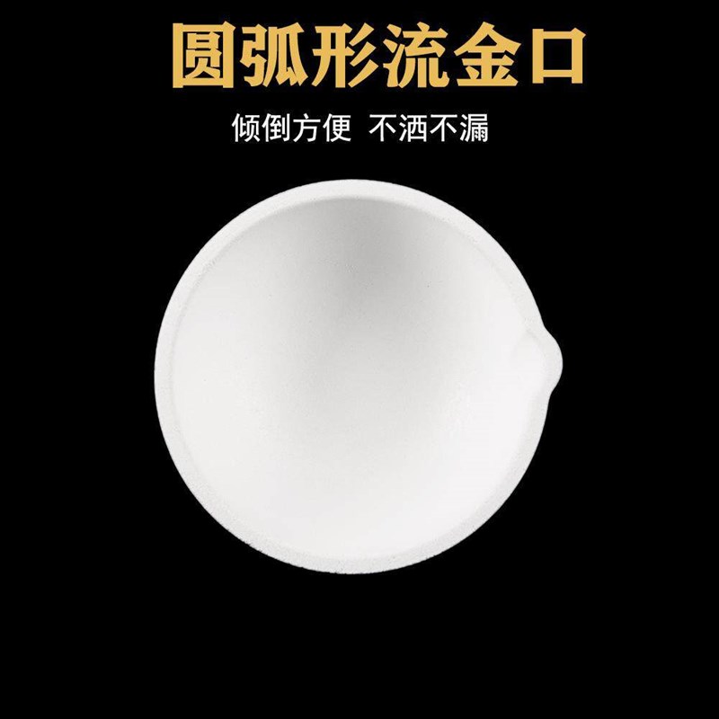 速发石英碗熔金碗石英碗坩埚耐高温熔化金银铜铝坩埚小型熔炼打金