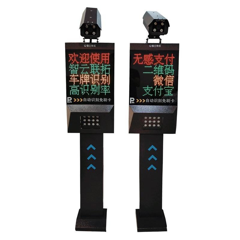速发识红道闸杆栏杆栅外别栏电动围栏直杆道闸