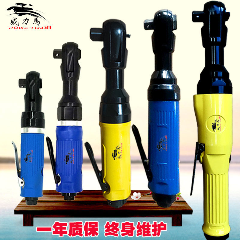 速发气动棘轮扳手力/2大扭1工业级强力重型工具/8直角套筒1小4/风