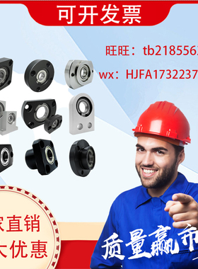 速发BFP02-6600 800 6400 6801 601 6001 6201ZZ-L0 20 25轴承座