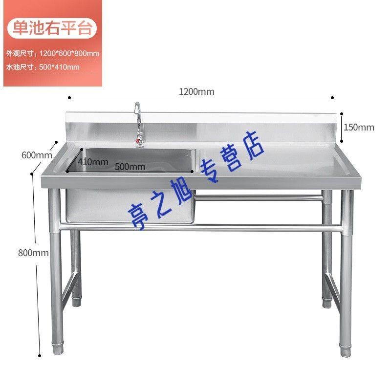 速发不锈钢水池用槽洗碗池洗菜盆带支架带厨台酒店平V房家水 经济