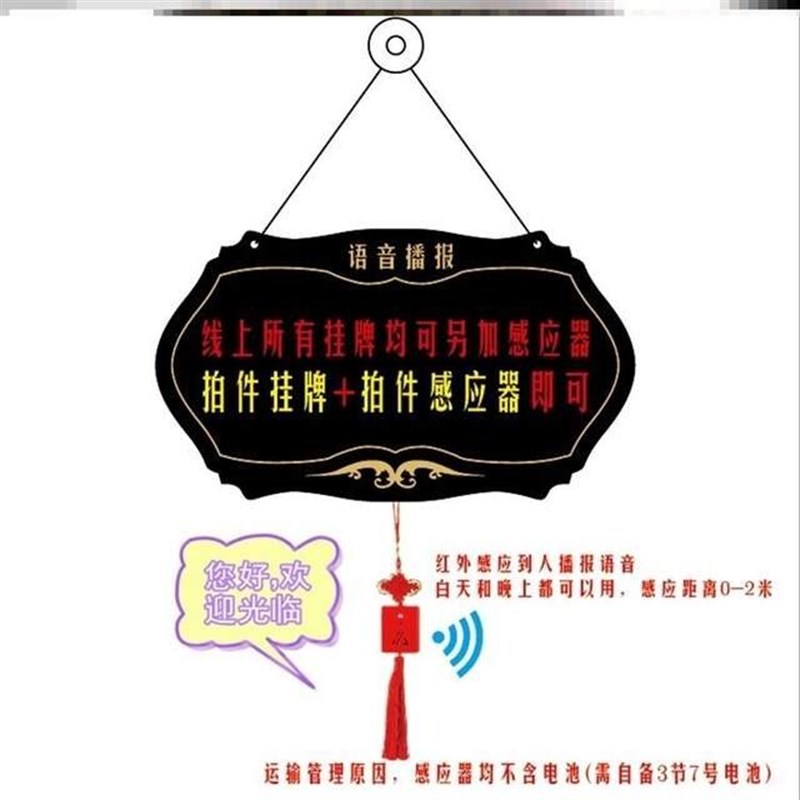 速发厂家正在出上提示牌饭厅牌子门牌工示马去广告字告作牌临时迎