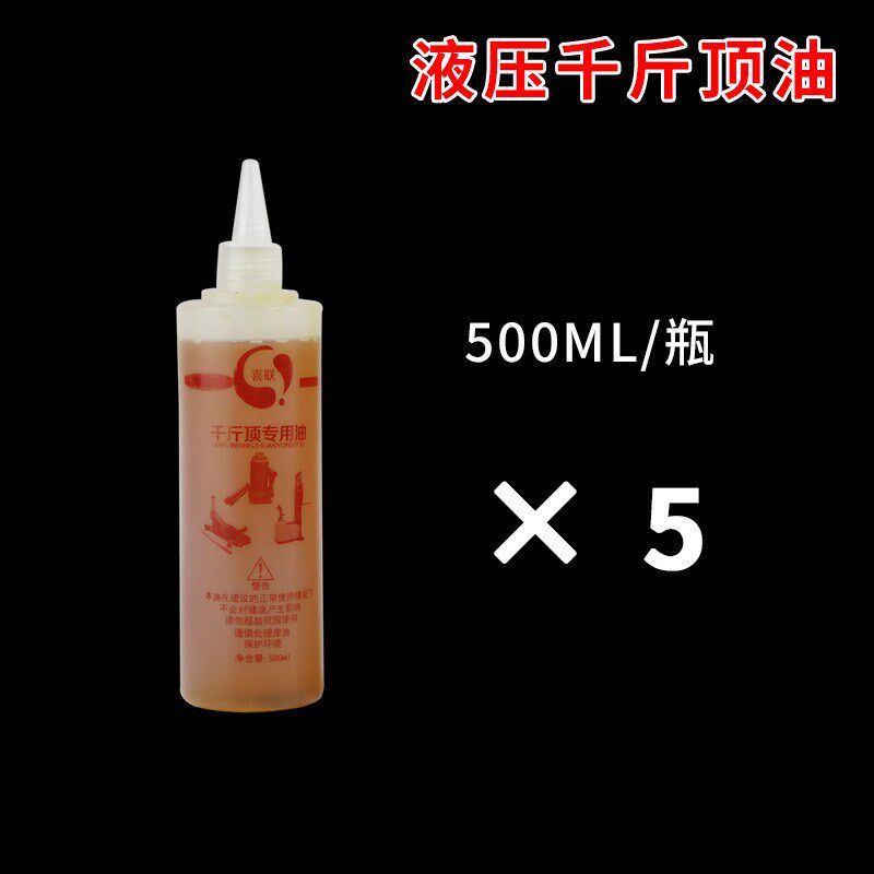速发千斤顶液压油立式卧式分离式液压千小顶油缸斤泓尖嘴瓶纳