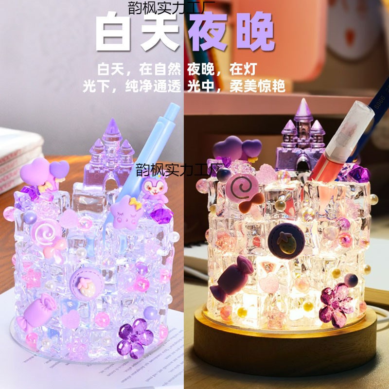 速发儿童手工材料童梦冰笔筒孩工晶冰块实用材水手料学生