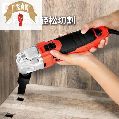 速发用宝多功能机电铲修边木修方孔开槽机工电动装开工具大全