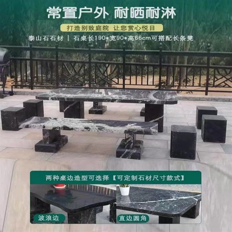 速发石桌石凳庭院花园石头石材户外桌椅室外桌子茶几摆件家用