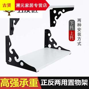 速发墙上三角架支物隔架墙上置物架承重托板三角支架木板墙壁置架