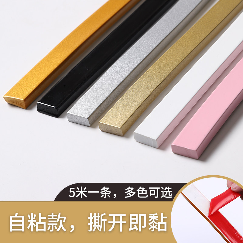 速发简约线vc装饰石膏镜条吊顶线线子封边电视背景墙边框装饰p平