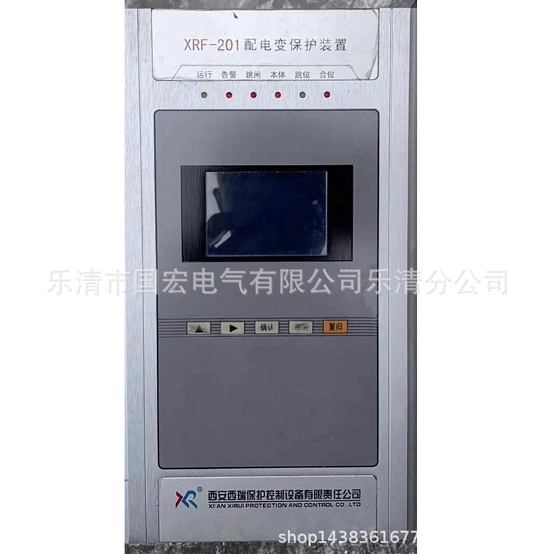 速发XRL-261数字式线路保护控制装置欢迎订购