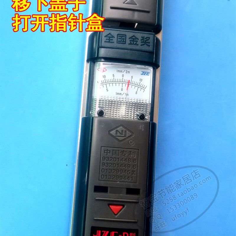 速发新平 建筑工程垂水检测尺直平垂直仪 2米水品尺靠尺