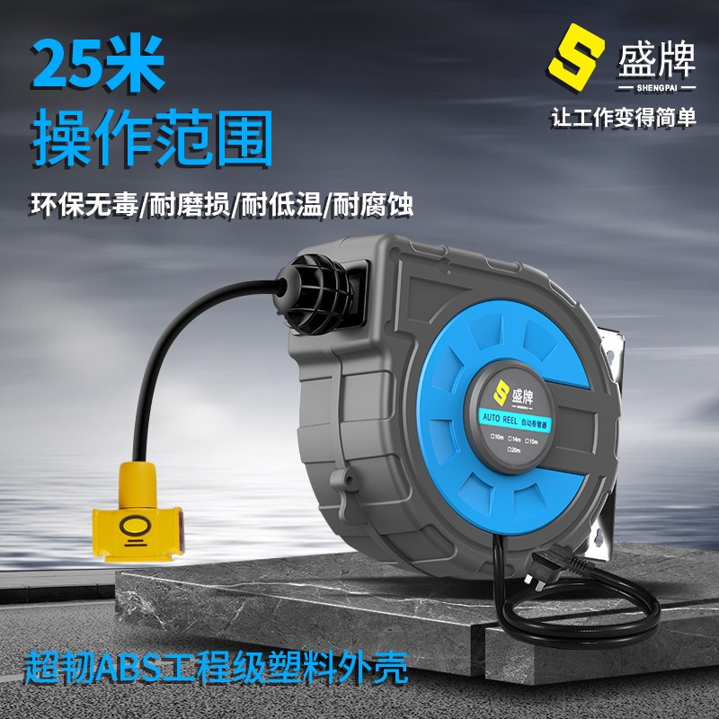 速发电鼓卷线器汽修洗车线鼓卷管器自动伸缩卷线器国标铜芯电缆收