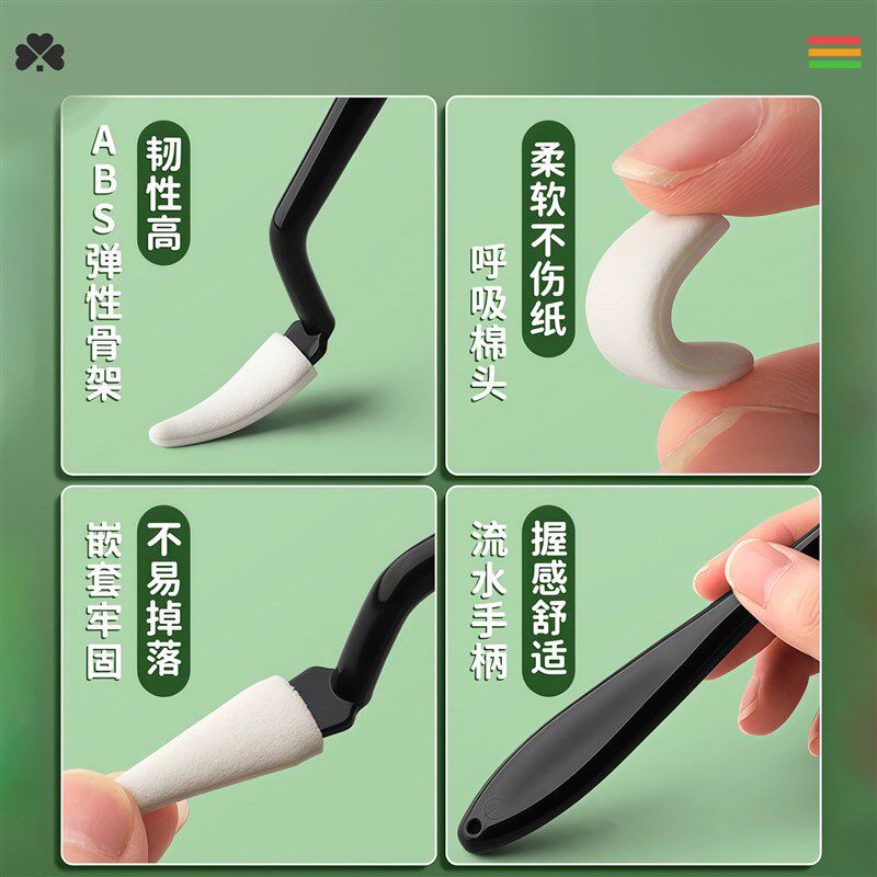 速发素描专用擦刀美术生高光细节阴影揉擦笔棉素描工具套装纸绘画