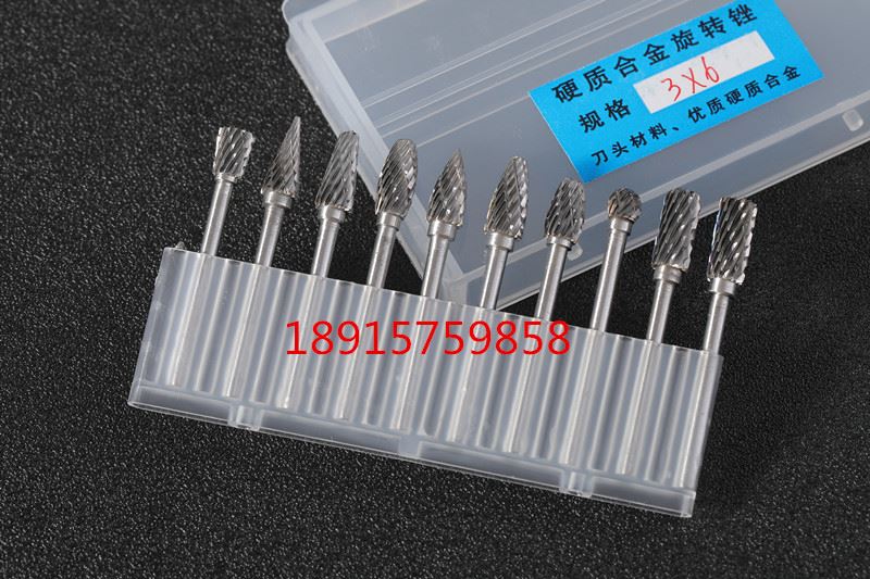 速发硬质合铣旋转锉*6mm套磨钨钢装头木工雕刻金刀单水槽双水槽电