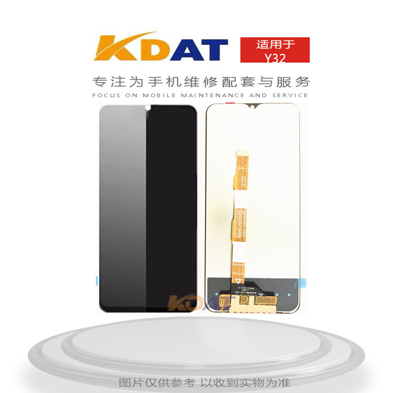 速发适用於VI总S7 S7T Y2 Y YS YE Y21T Y11E Y26 Y2T屏幕 成