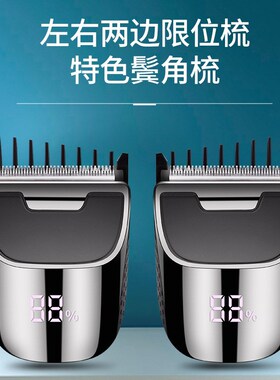 速发电动理发器充跨油雕推剪头刻零刀头推子男士hr ipper电境直供