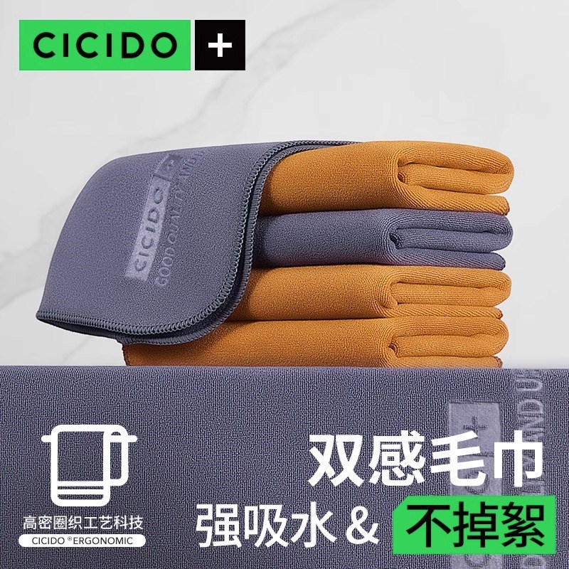 速发CIDO擦车毛巾短绒汽车洗车毛巾吸水不用车掉毛玻璃抹布家密用
