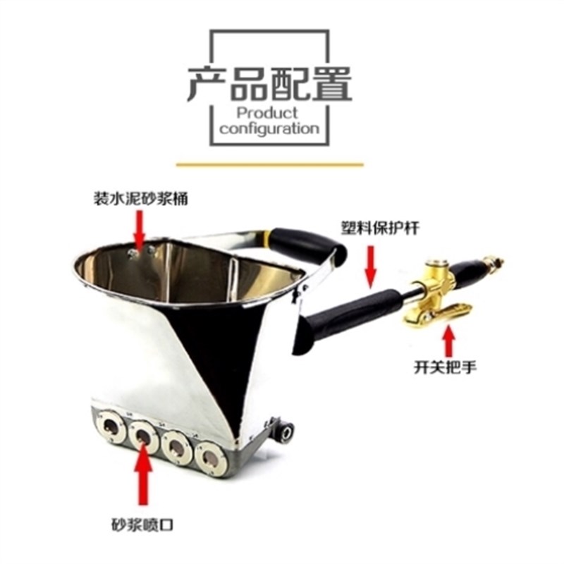 速发新型多功能气动喷砂枪水泥砂浆喷墙机便携式混凝土喷涂机喷浆