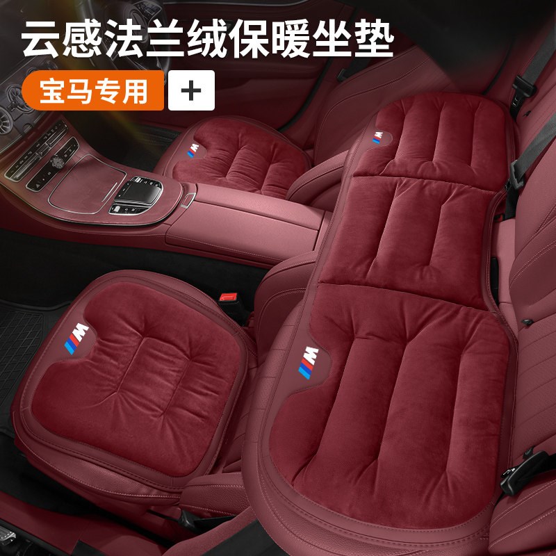 速发BMWM标坐垫5系525Li50Li系25Li座椅X5 X 4系6系GT靠垫