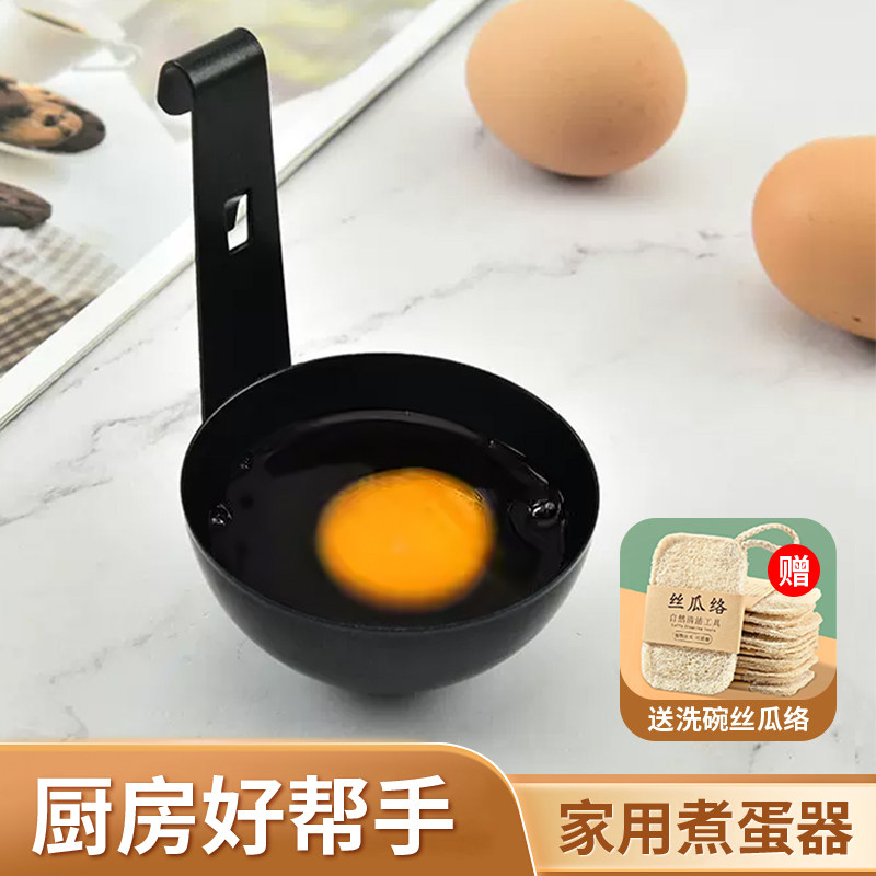 速发器用煮蛋器不锈钢蒸蛋器创意煮鸡厨家有挂钩蒸蛋工具蛋房煎蛋
