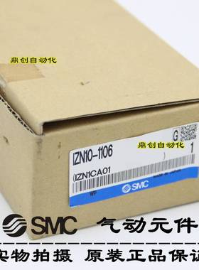 速发C静电器-Z11I0106