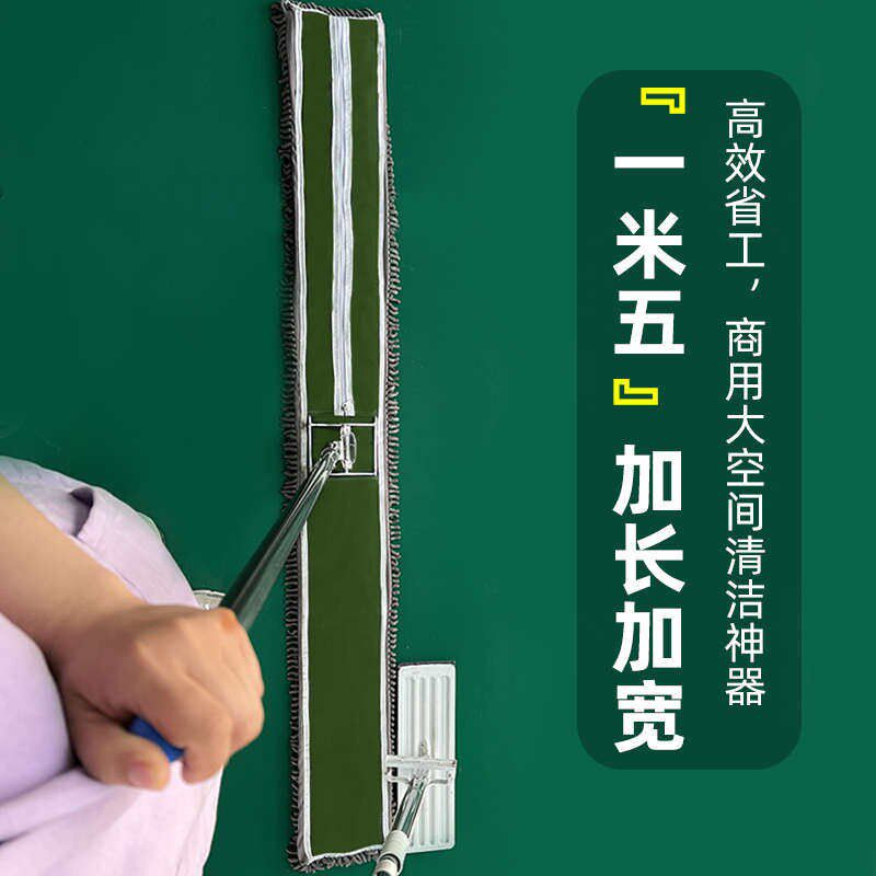 速发优先1.5米加大拖把工厂车间商场商用地拖仓库除尘拖把平板拖