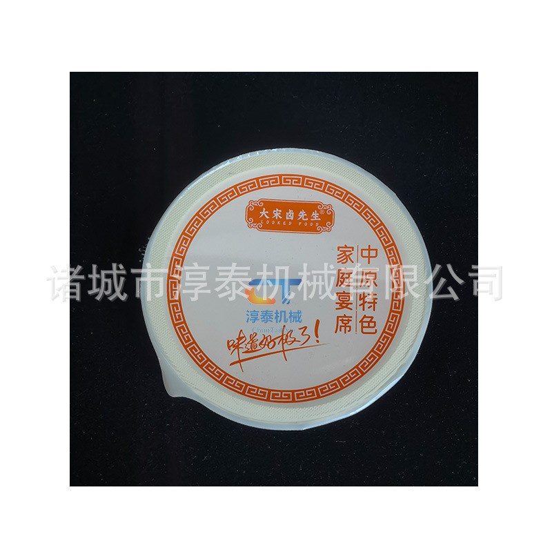 速发常州糟扣肉双工位真空封碗机香辣蟹气调锁鲜封盒机鸭血封口机
