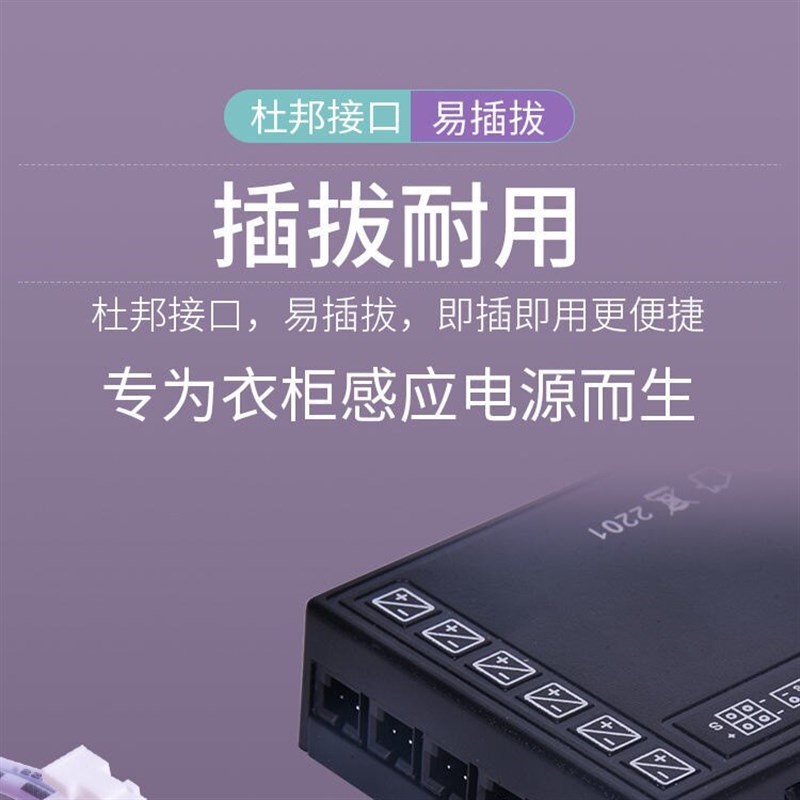 速发杜邦接口延长线感应开关衣橱柜感应灯具2P端子线灯带